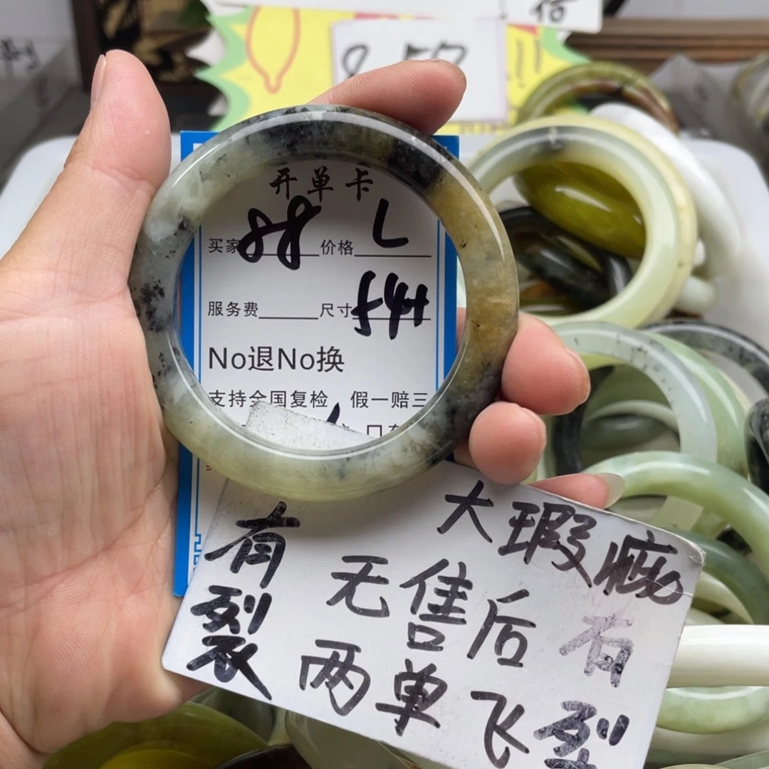 蛇纹石玉未镶嵌手镯