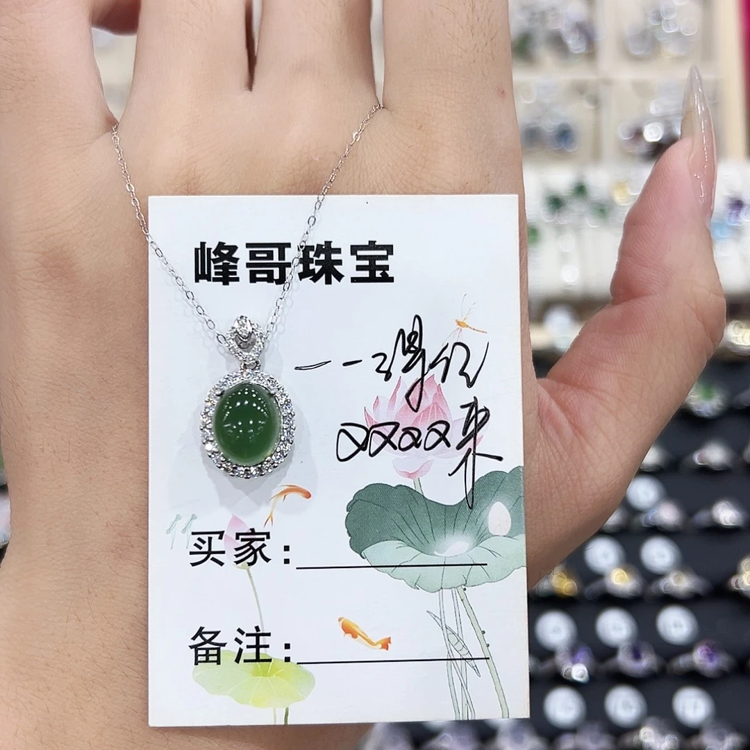 一***来银S925镶嵌岫玉戒指