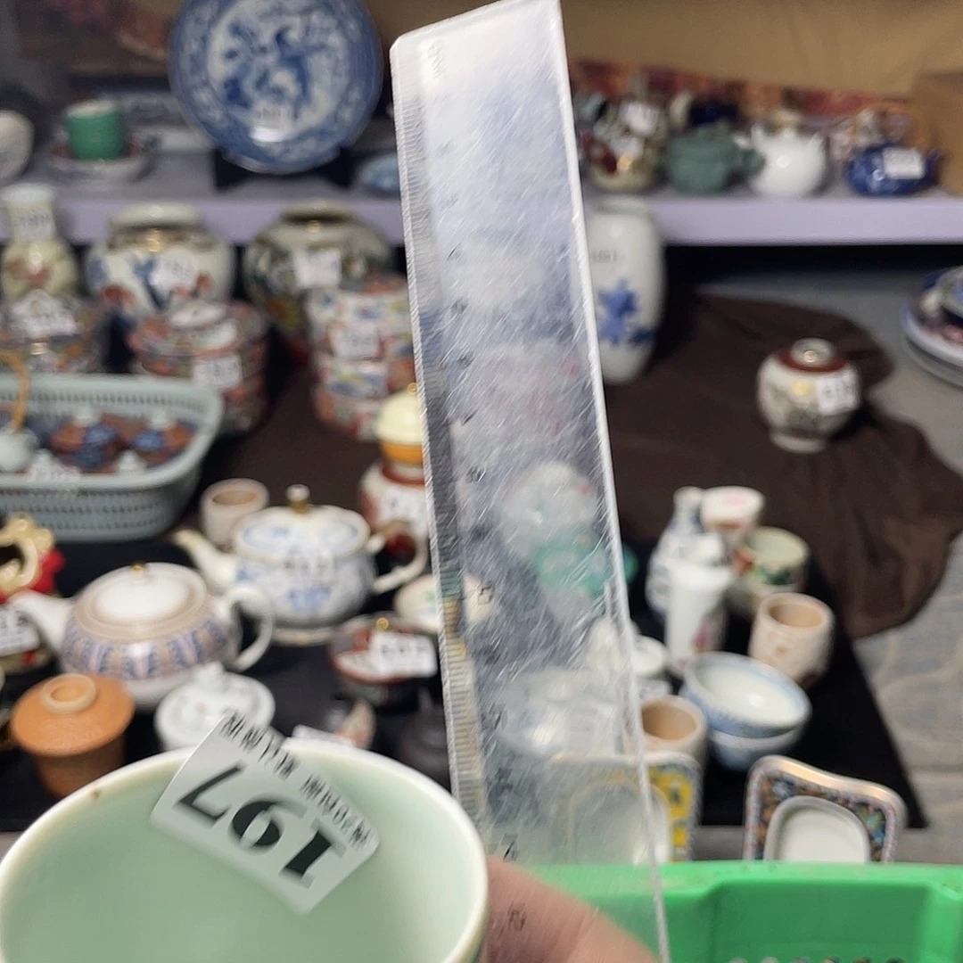 钥***匙瓷器瓷器瓷器瓷器