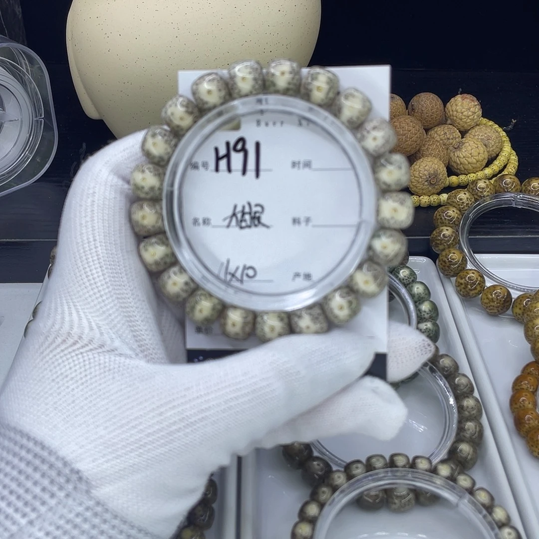 星月菩提手串H大眼