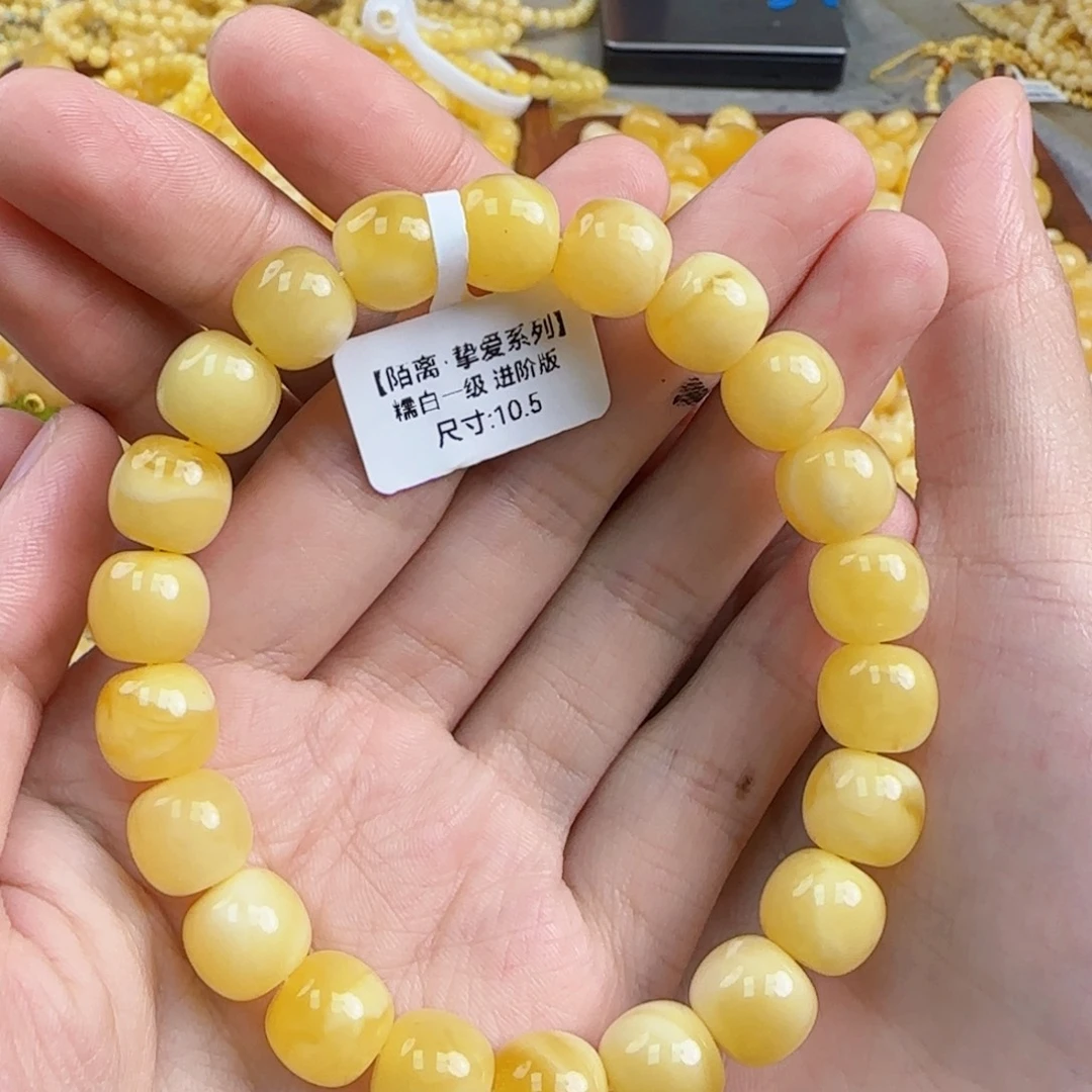 蜜蜡未镶嵌珠宝奇石