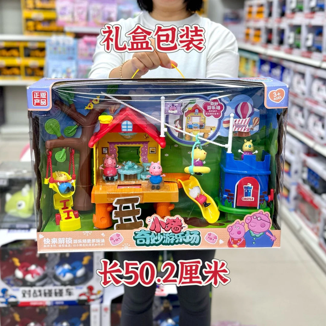 仿真全玩偶儿童摩天轮套装过家家女孩男孩儿歌多多0-3岁儿歌大全