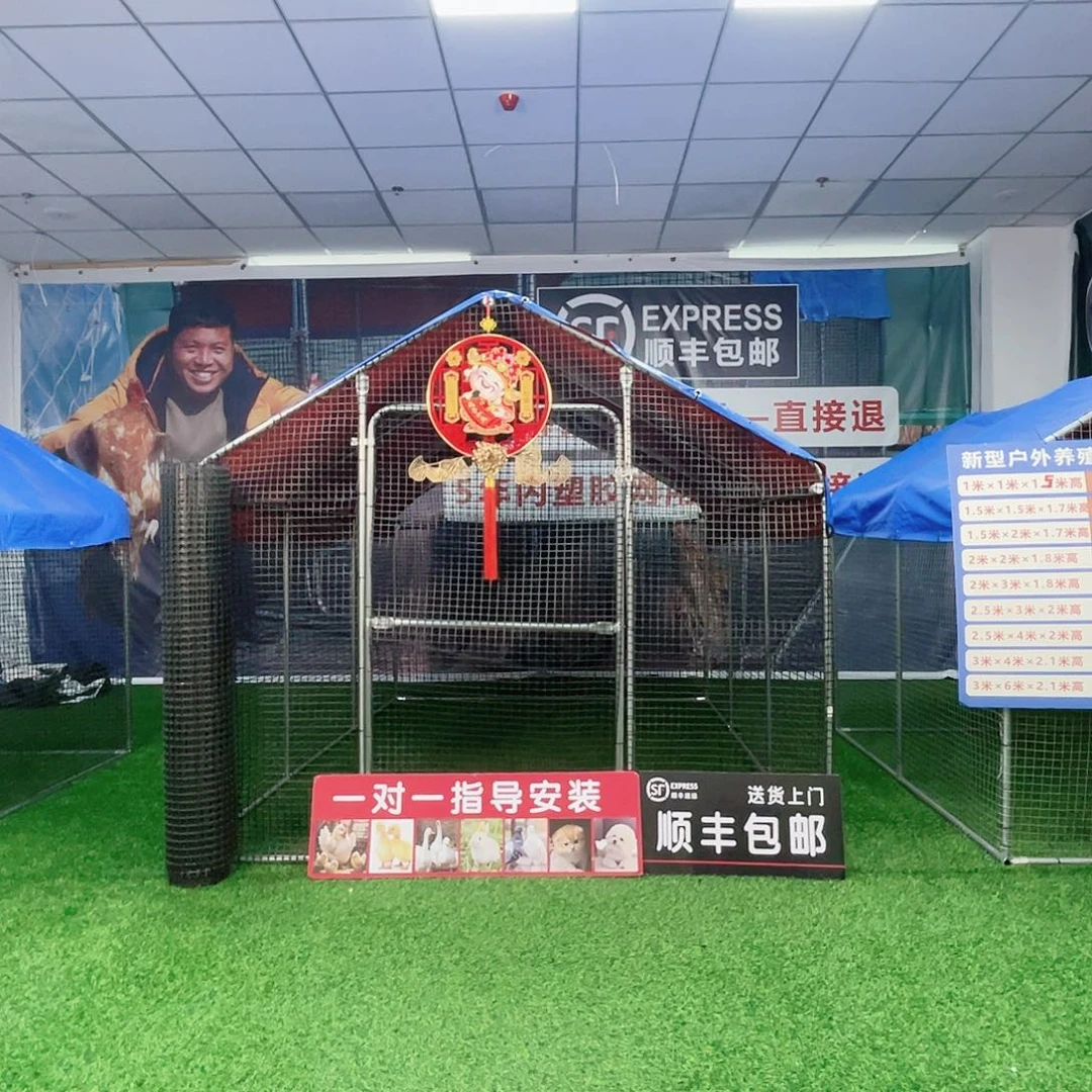 谢***三多功能户外养殖棚