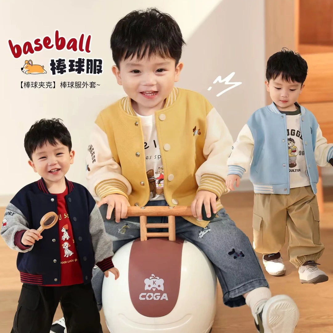 婴幼儿棒球服童装儿童2025新款男童洋气外套春秋小童上衣宝宝夹克