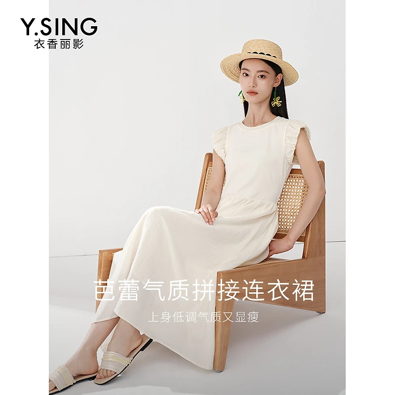 【籽言专属】衣香丽影新款连衣裙940545186