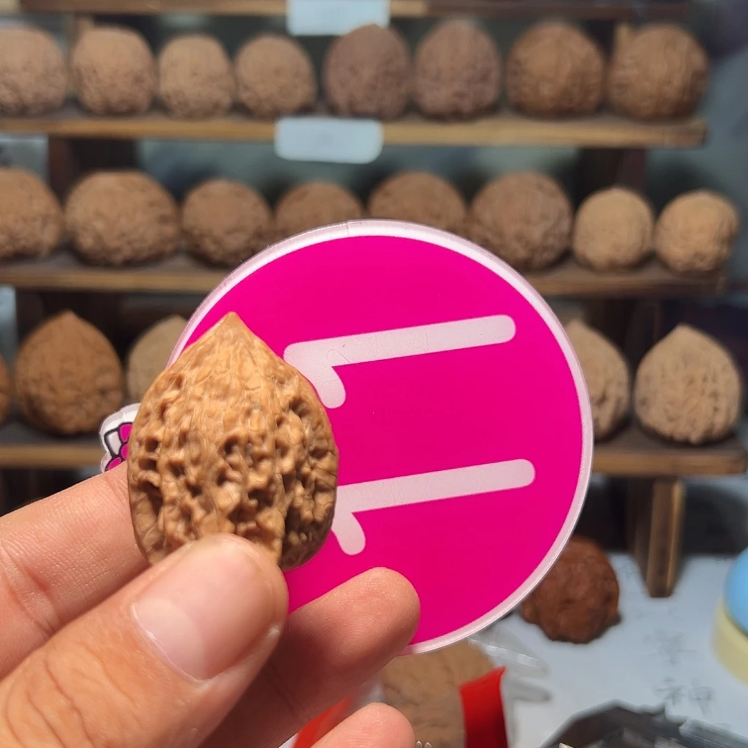 苦*籽文玩核桃，粉色11号