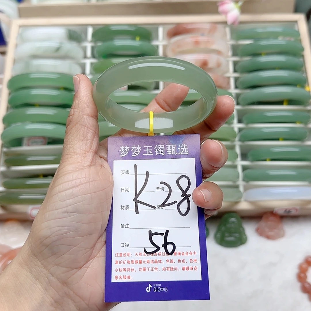 石英质玉手镯未镶嵌