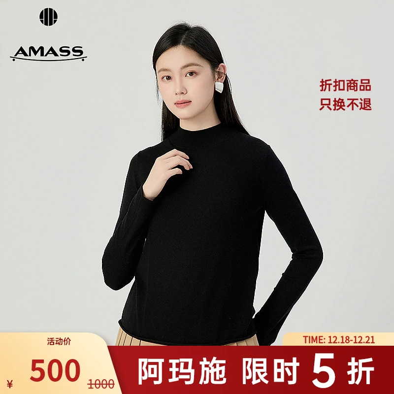 阿玛施AMASS 新款女装简约百搭纯色罗纹收边半高领针织衫538051
