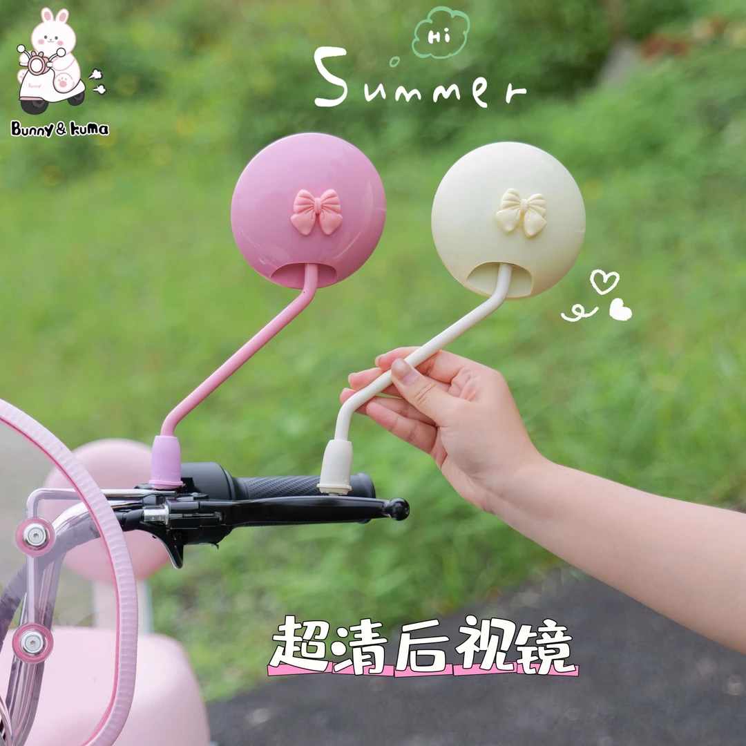 电动车后视镜适用于爱玛雅迪台铃电瓶车大视野高清反光镜子倒车镜