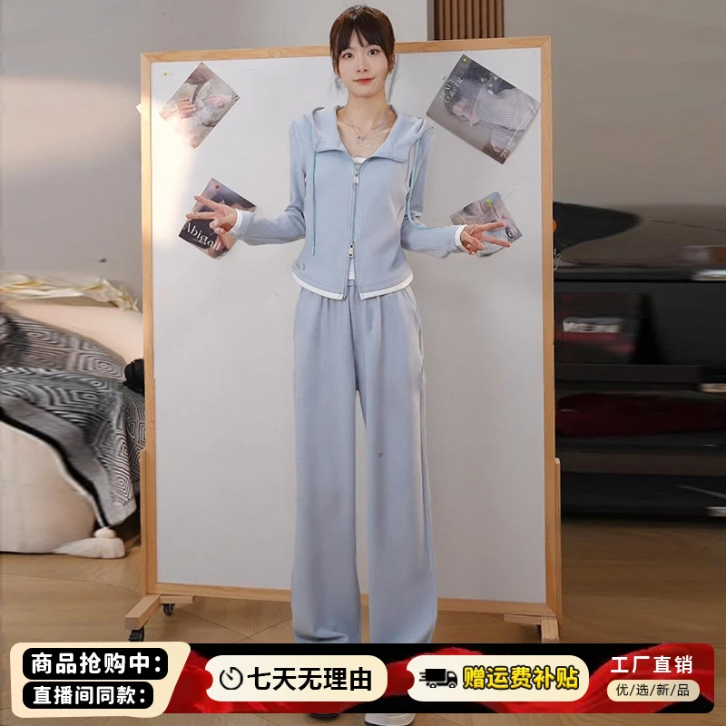 高含棉韩版时尚运动服套装女2025年春季新款连帽外套阔腿裤两件套