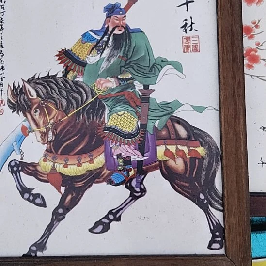 陶瓷器鉴定完毕之后