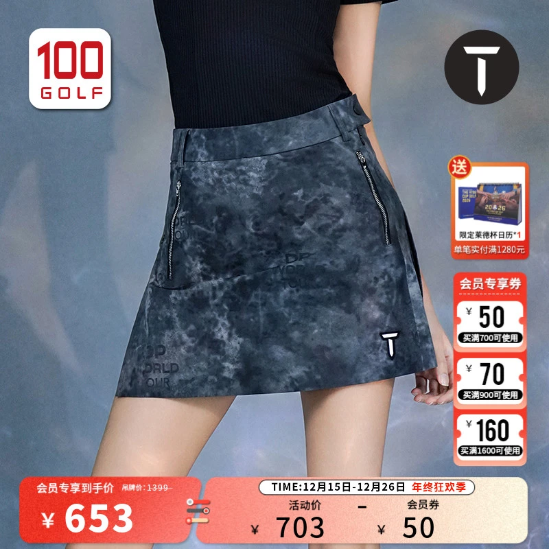 EuropeanTour欧巡赛高尔夫女装24年夏季迷彩运动短裙EF241DZ043