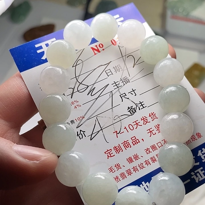 踏***雪定制翡翠未镶嵌不退