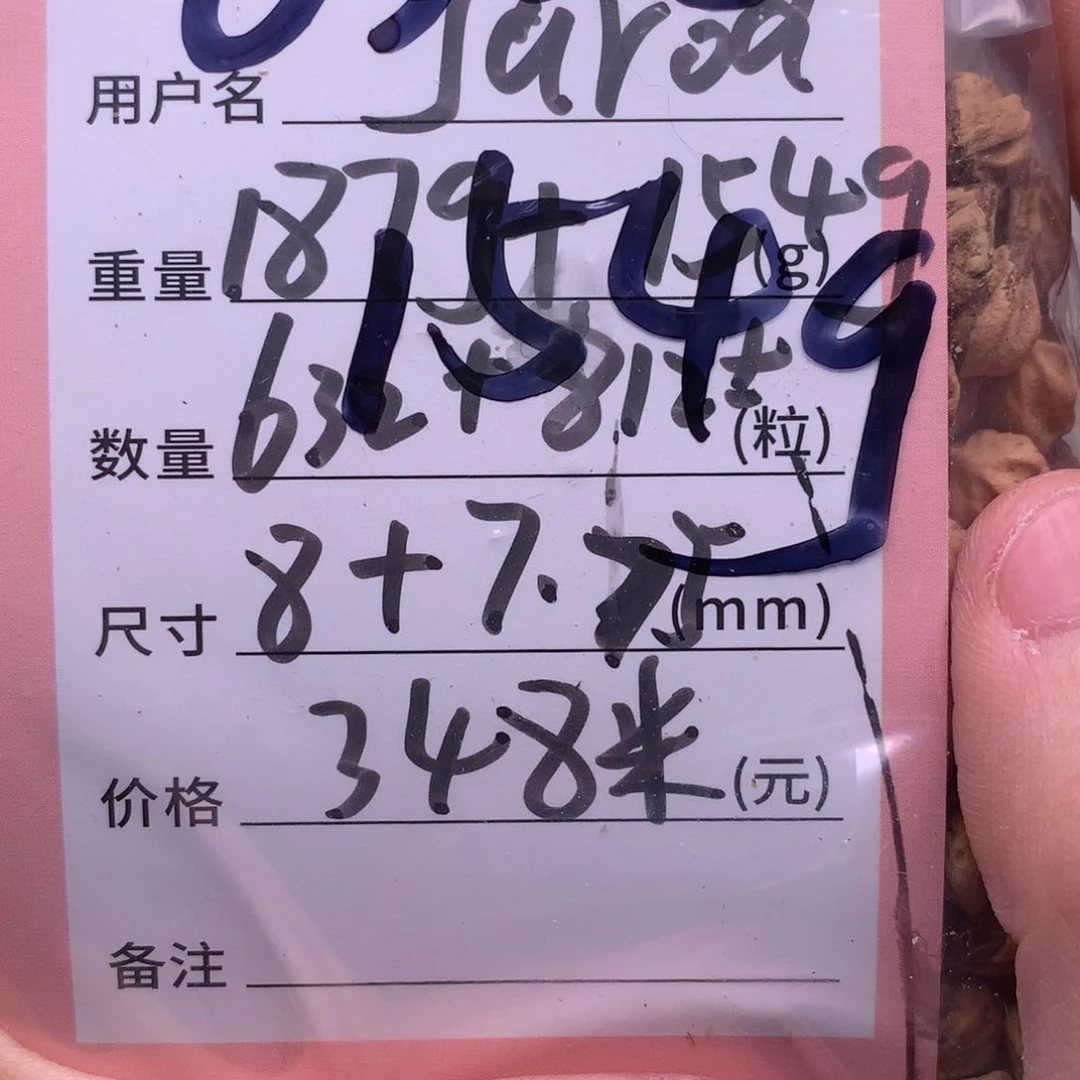 j***d无铁合金热振柏香