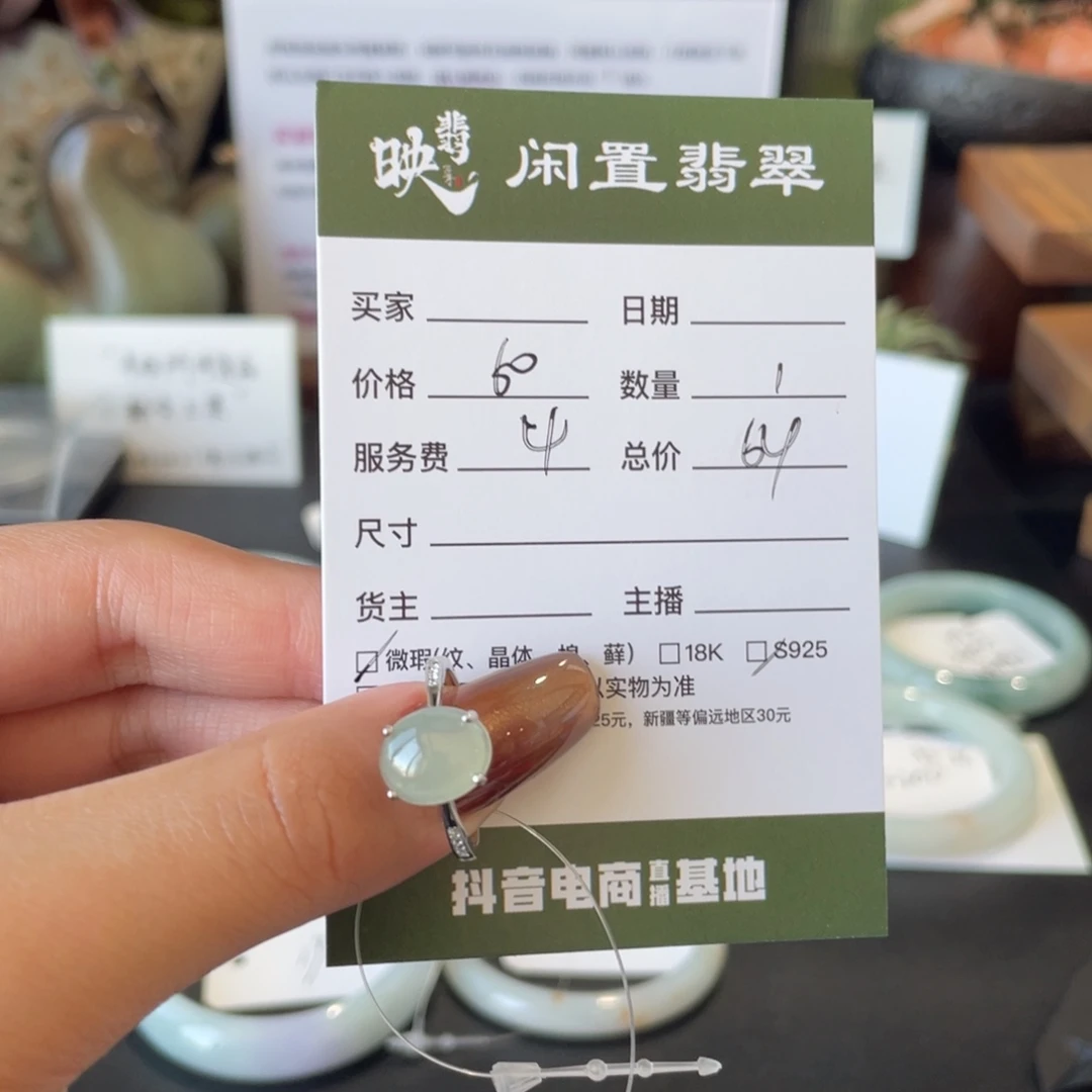 翡翠银S925镶嵌戒指翡翠