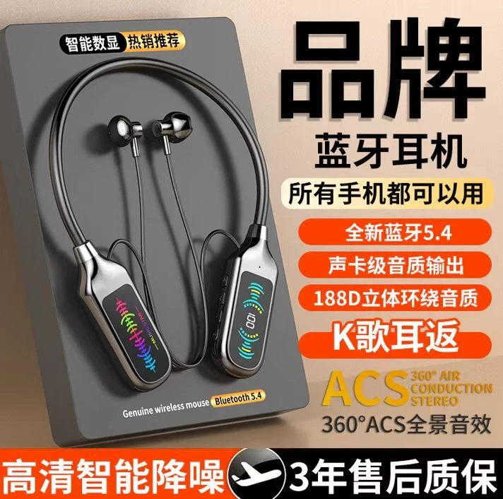 通用无线蓝牙耳机运动降噪高清通话长续航可插卡