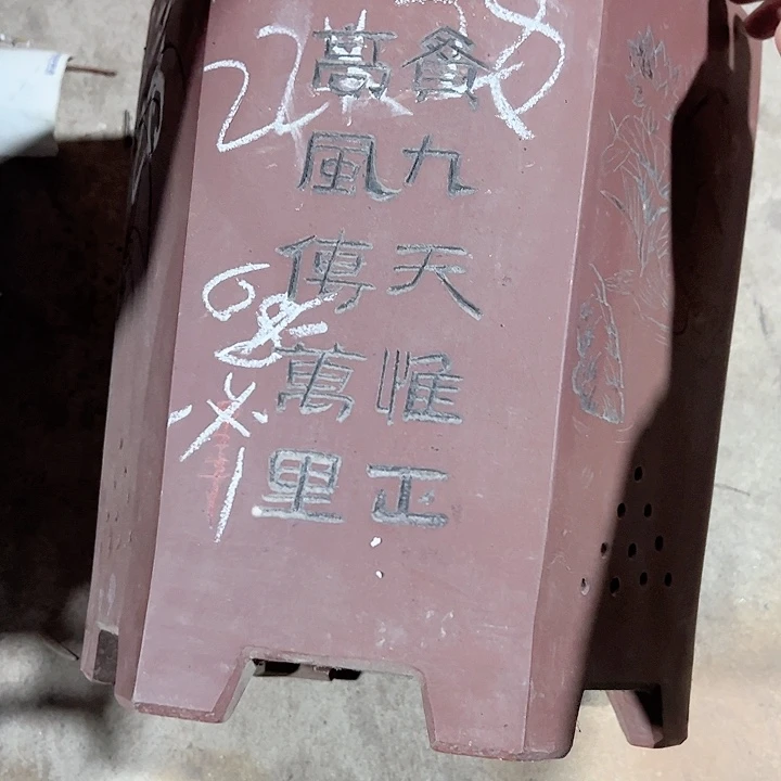 紫砂花盆宜兴紫砂