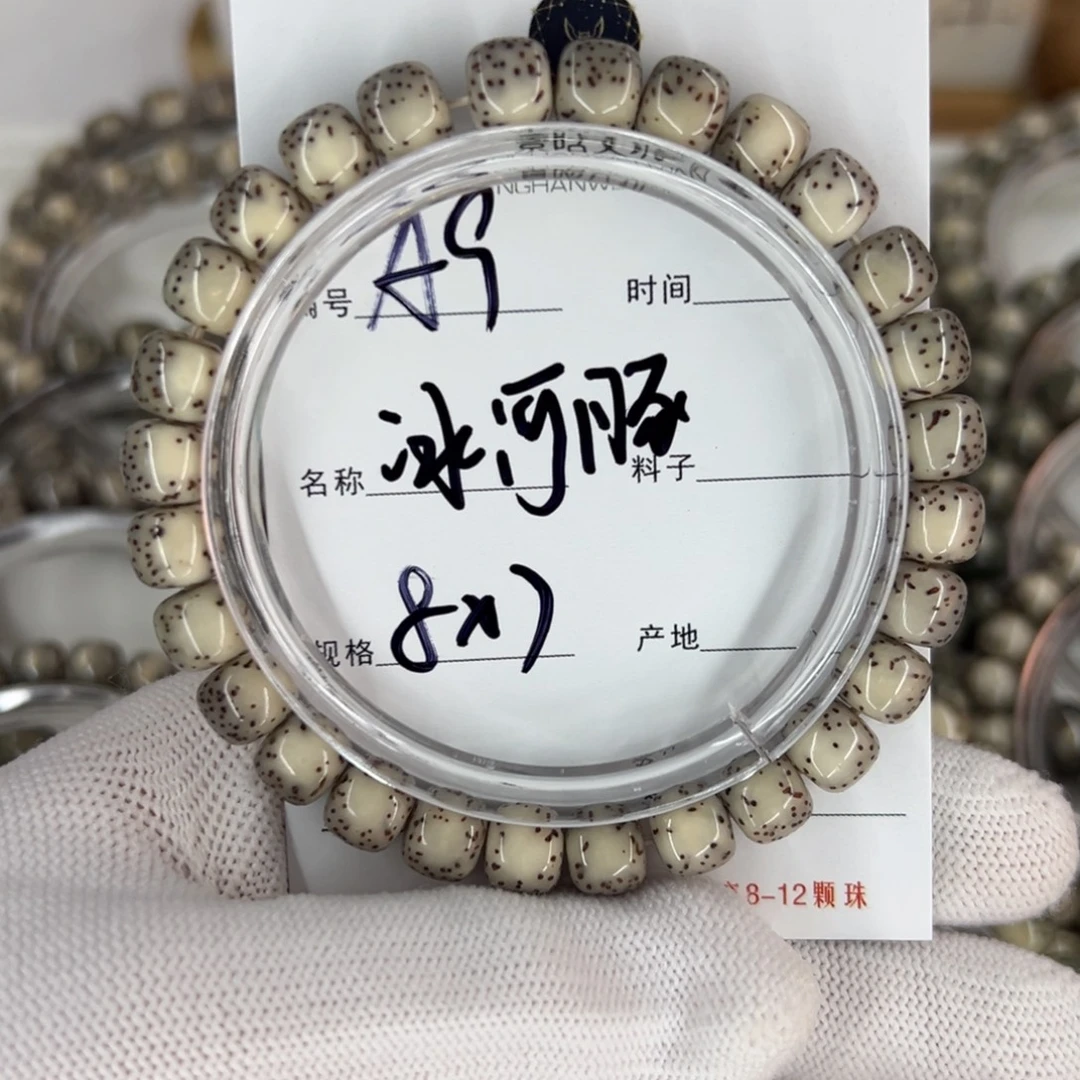 吊坠星月菩提冰河豚