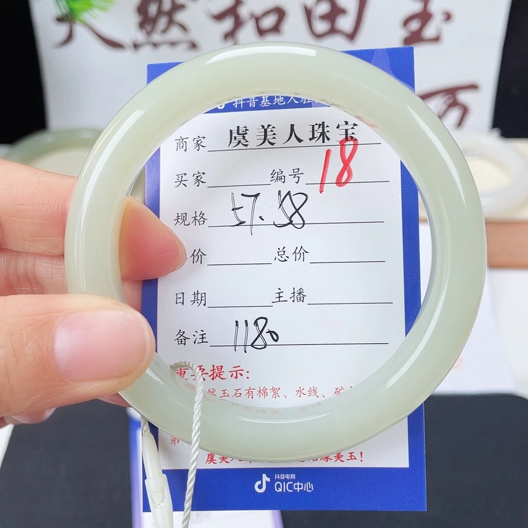 未镶嵌手镯和田玉