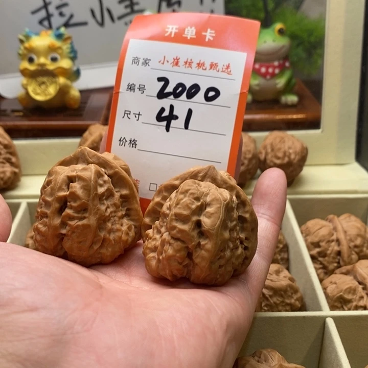 把件文玩核桃快***毛蛤蟆41