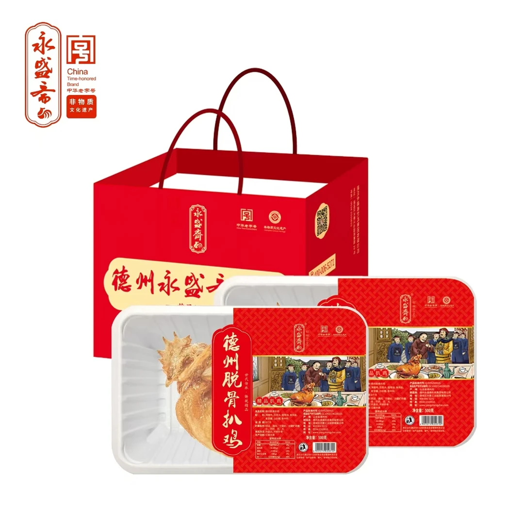 【永盛斋】德州脱骨扒鸡自食气调盒锁鲜扒鸡500g*2盒