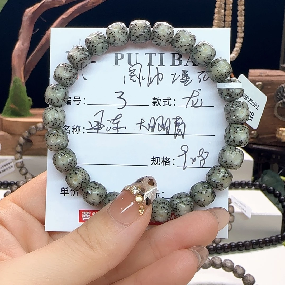 星月菩提手串星月菩提