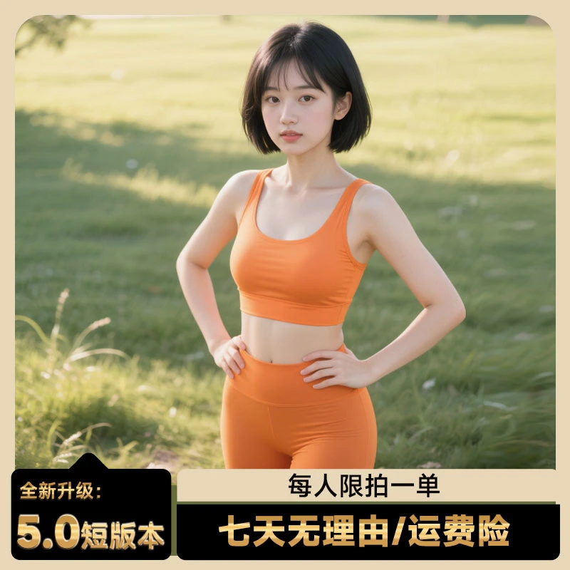 【到手两盒 全新升级 】植物萃取 果味纤纤饮 美美-FD