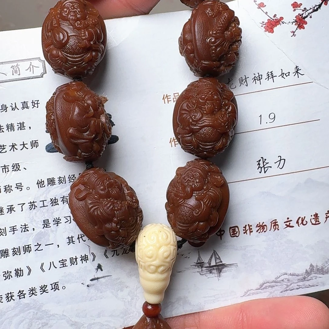 橄榄核手串感觉好