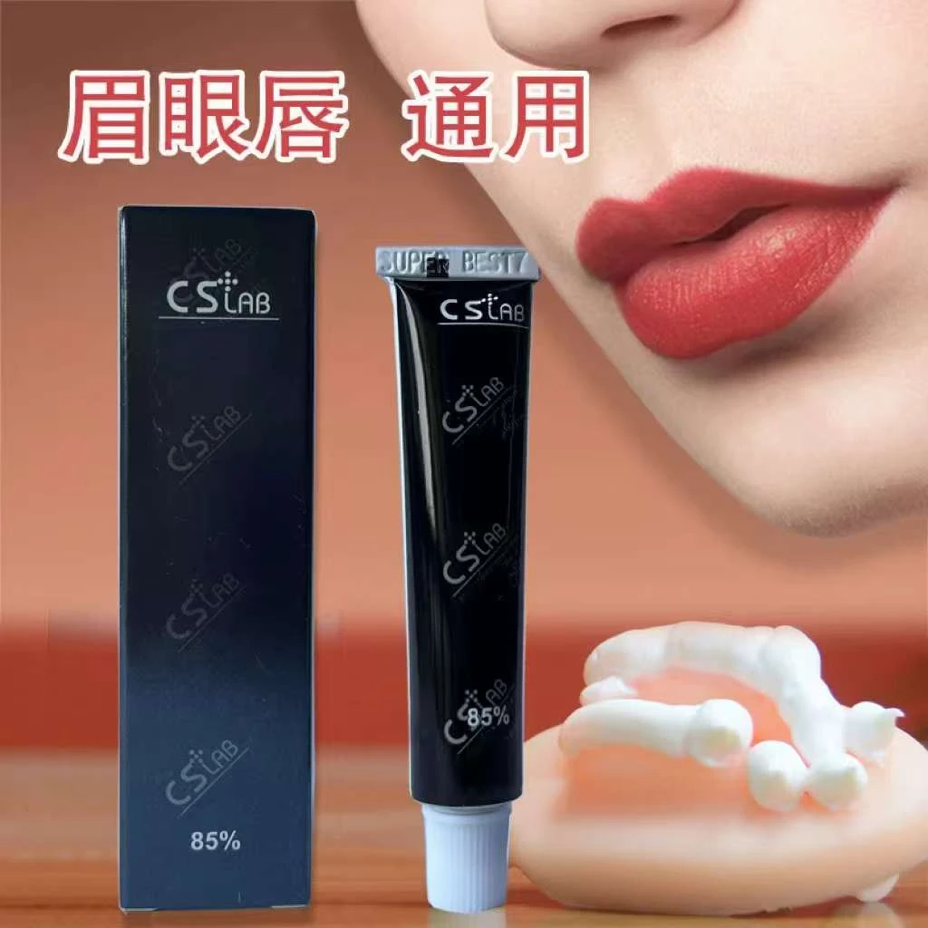 (不好用包退）舒缓膏眉毛外敷纹眉眼唇纹身美容辅助膏不变色不氧化