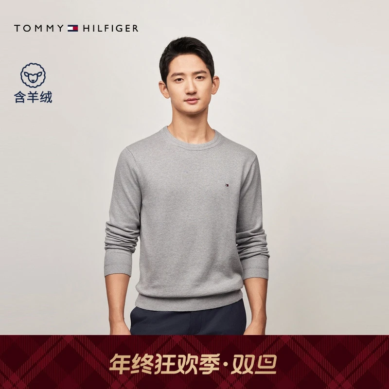 【丝羊绒混纺】Tommy秋冬男纯色休闲圆领内搭打底针织衫毛衣36776