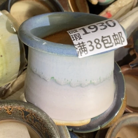 罐1930 微瑕38包邮景德镇陶瓷