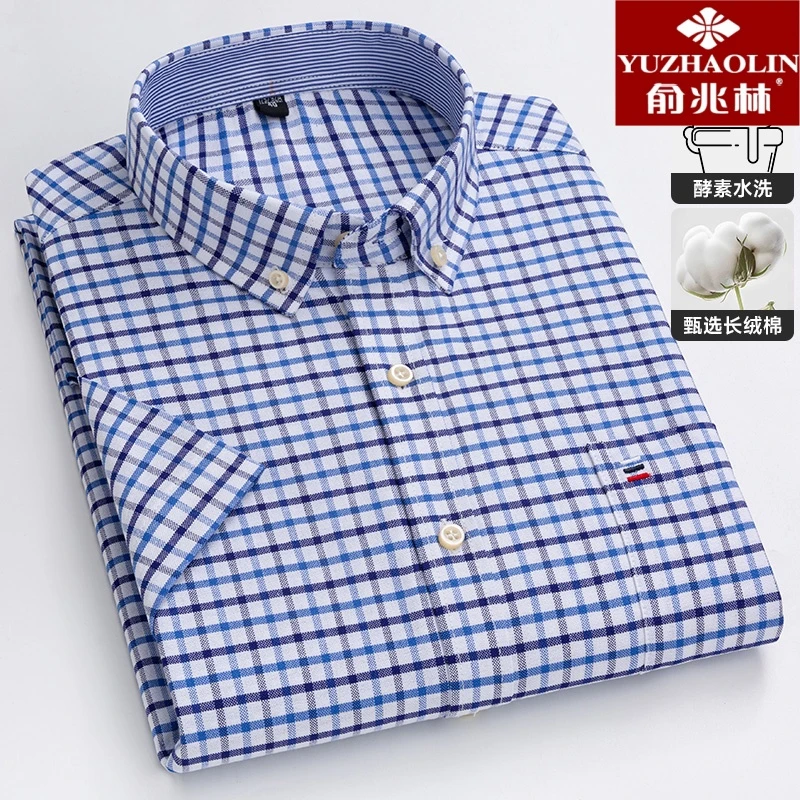 YUZHAOLIN/俞兆林纯棉牛津纺衬衫男短袖时尚休闲商务百搭夏季衬衣