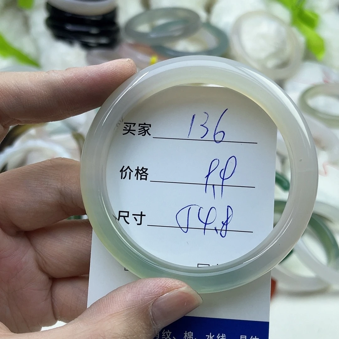 玛瑙/玉髓未镶嵌手镯136