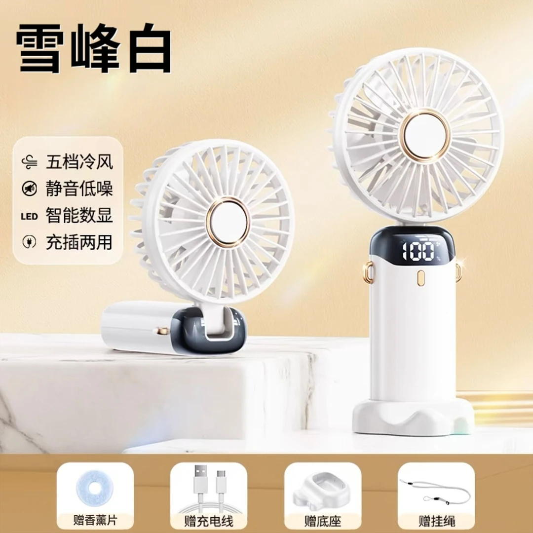 手持小风扇随身迷你便携式USB静音办公室充电大风力挂脖使用