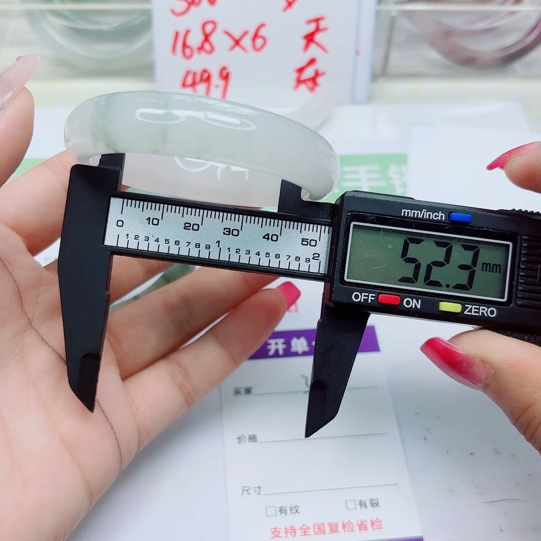 未镶嵌手镯石英质玉33/5251