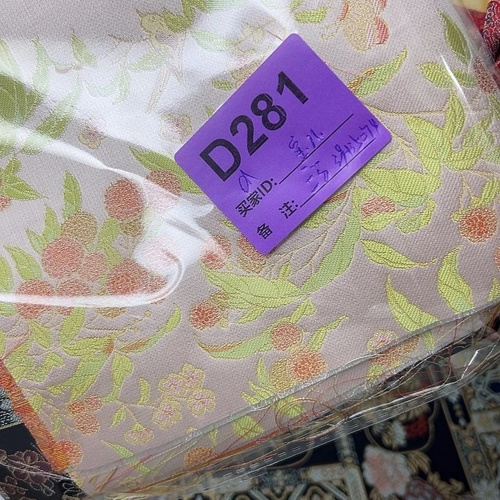 宝***儿281！抖音直播频道的