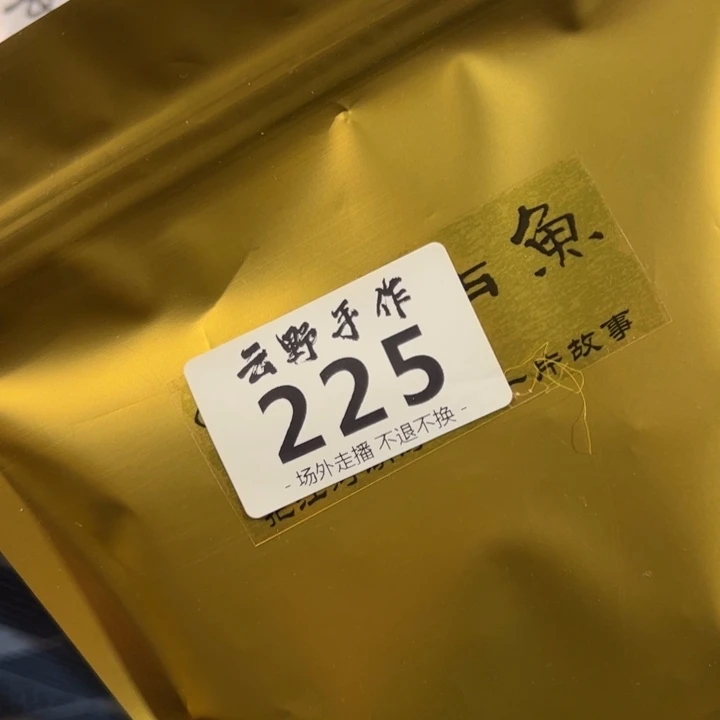 祎***活摆件yu225恍恍惚惚哈哈哈哈哈哈