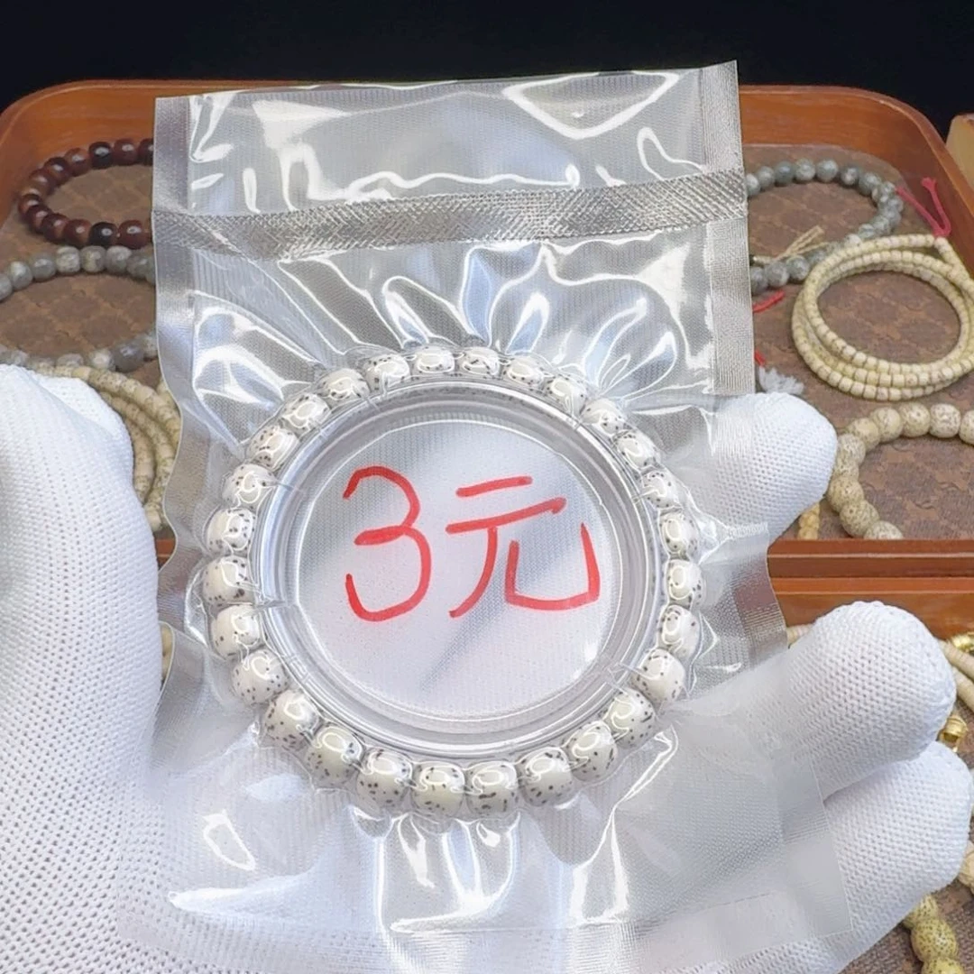 星月菩提吊坠87河豚 单圈 福利 77号