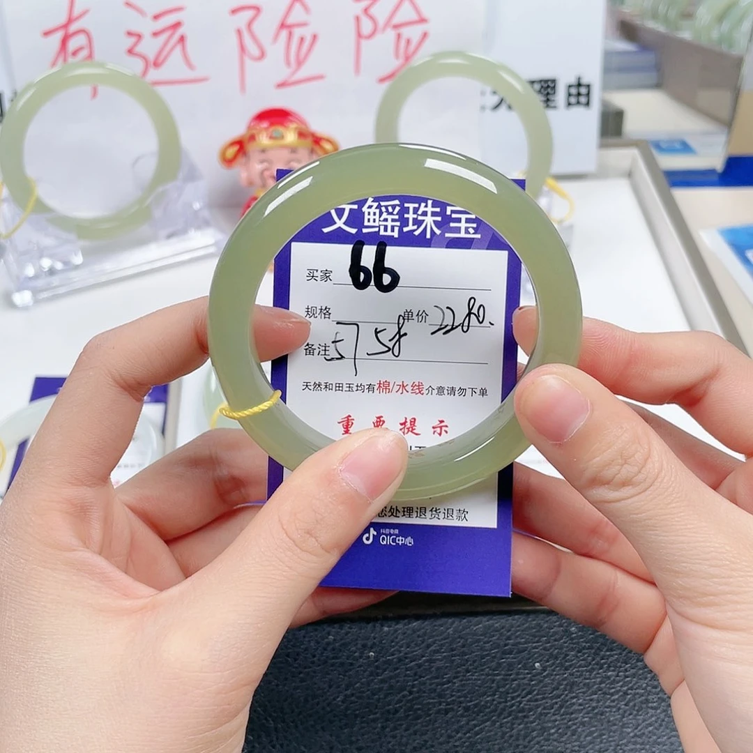 和田玉手镯未镶嵌