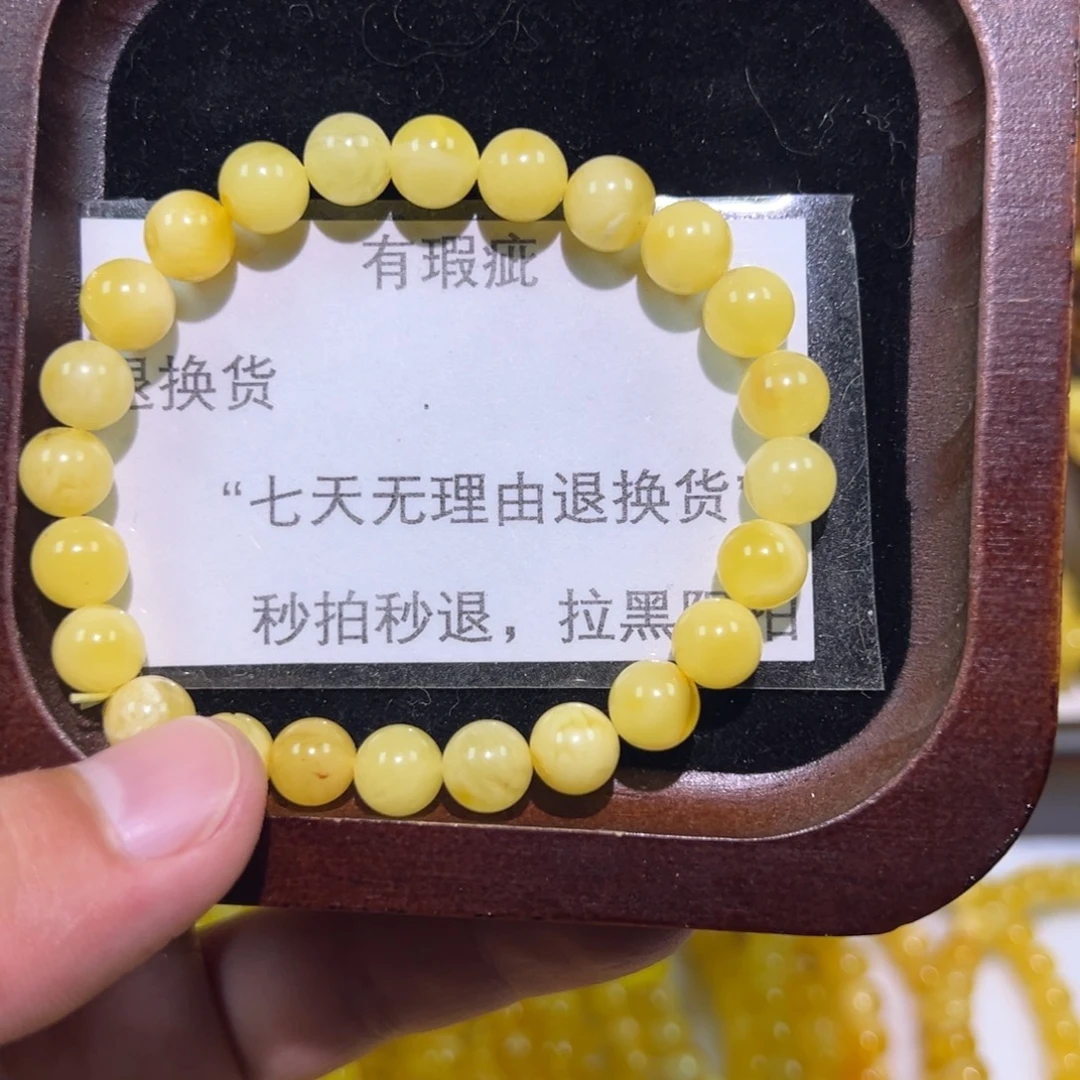 蜜蜡未镶嵌裸石微瑕 手串尺8.0mm