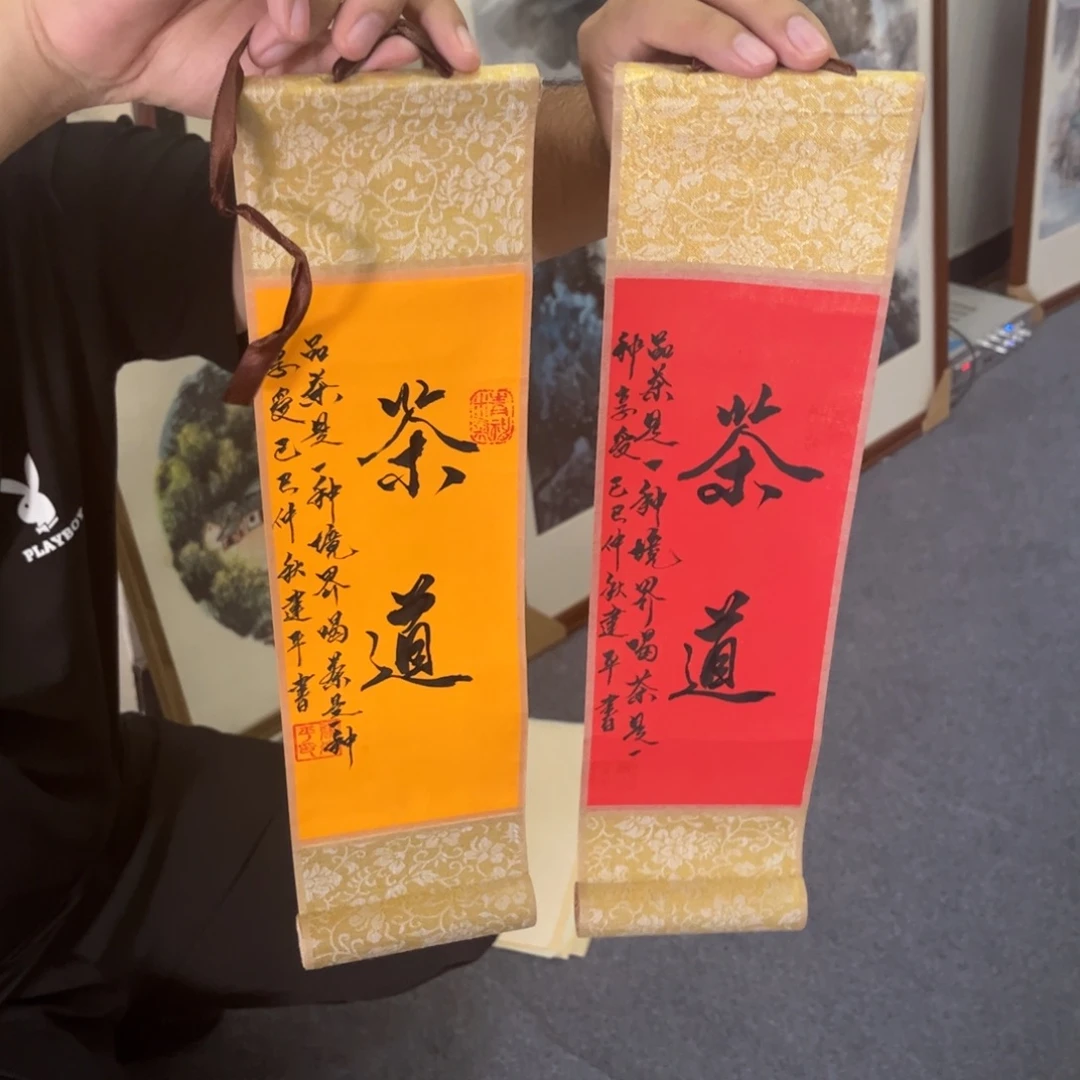 国画TD精品国画作品两幅