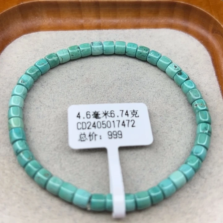 未镶嵌绿松石手链