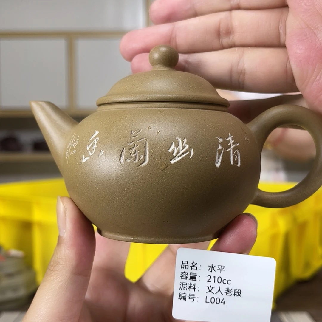 茶壶紫砂紫砂茶具