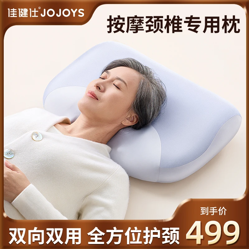 【爆款热卖】佳健仕海浪按摩枕恒温加热深睡枕摇摆热敷颈椎肩颈