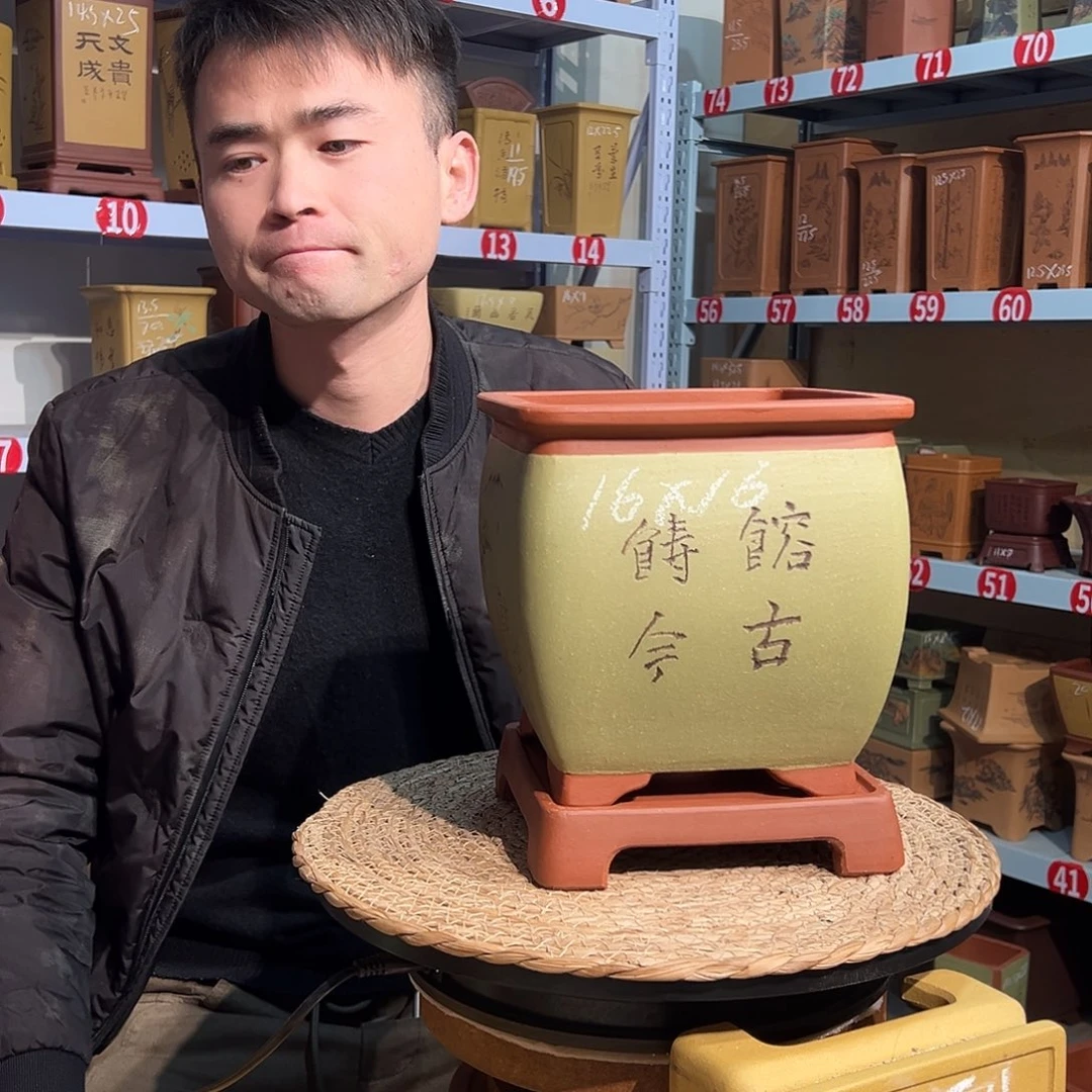 天心紫砂手工花盆