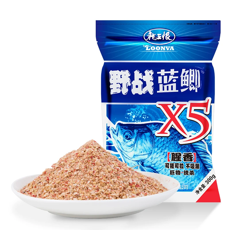 龙王恨野战蓝鲫x5经典蓝鲫鱼饵野钓鲫鲤鱼饵料鱼食钓鱼用具腥香