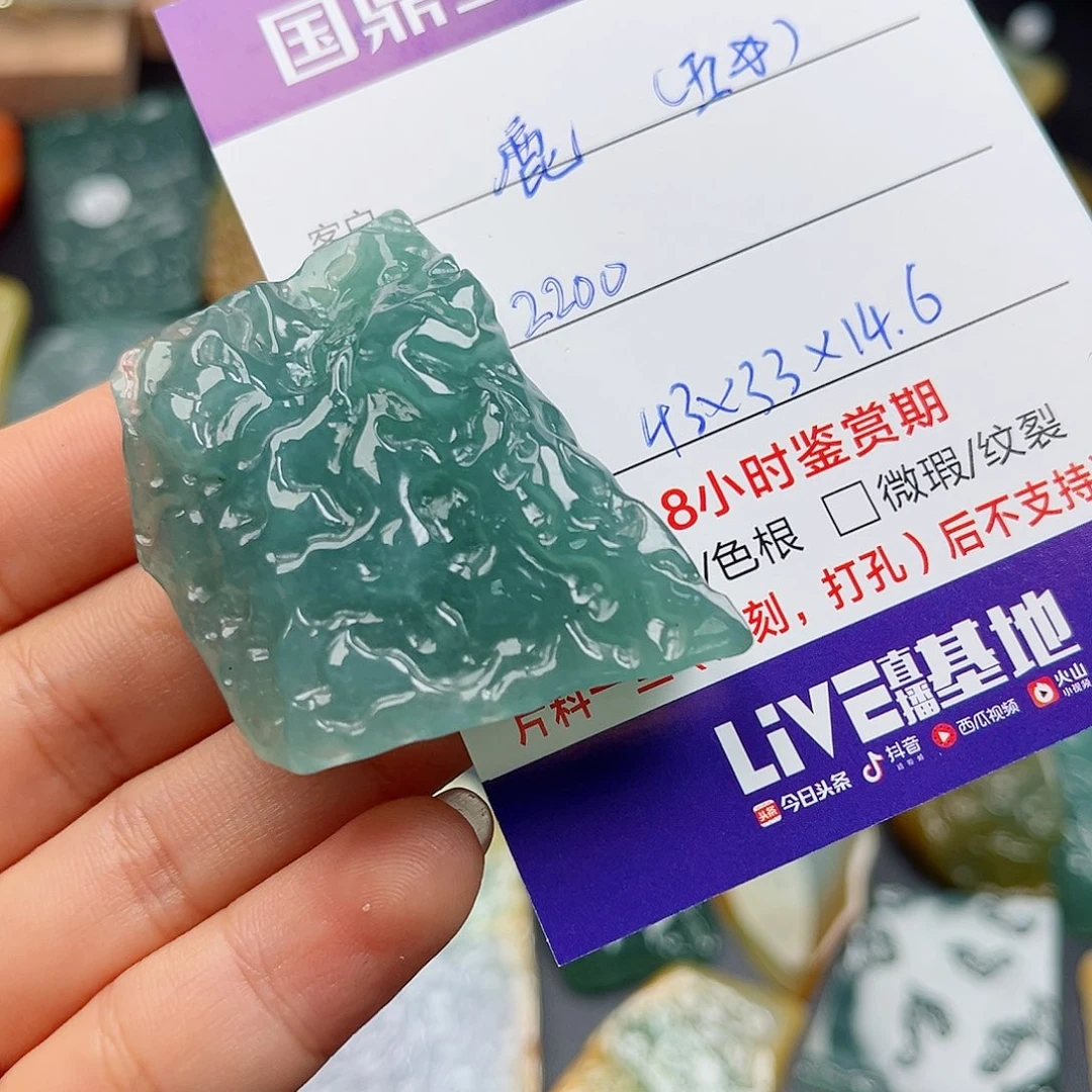 翡翠颈饰未镶嵌鹿***?挂件