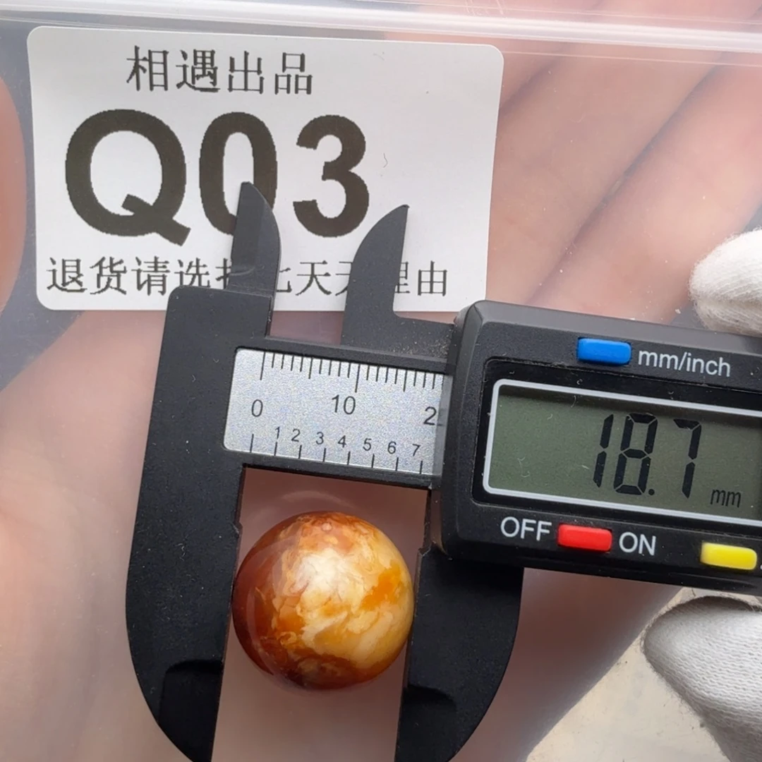 裸石琥珀未镶嵌琥珀蜜蜡特价