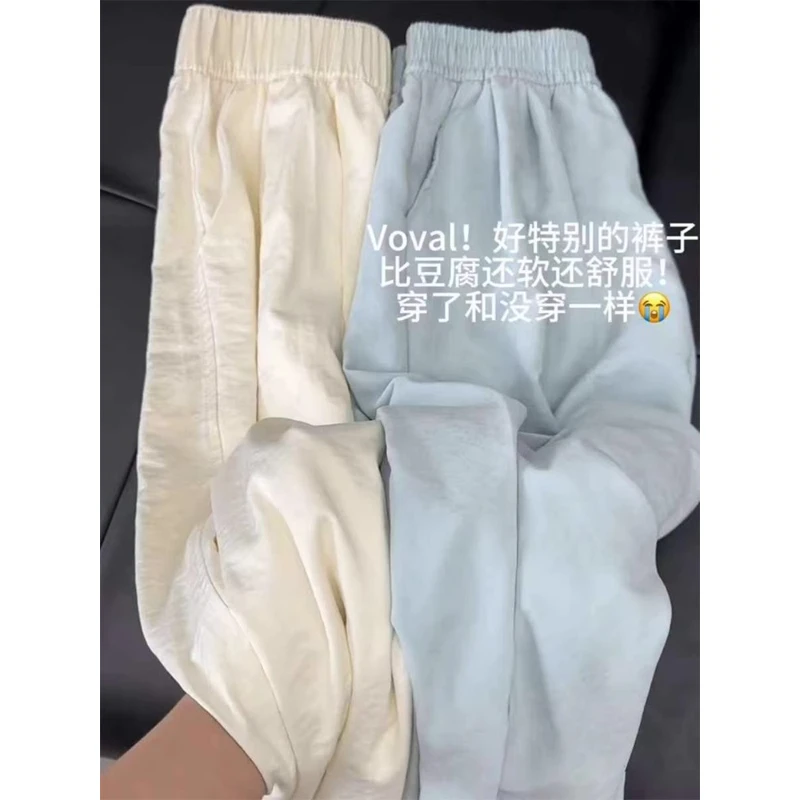 大码300斤蓝色冰丝阔腿裤女春夏薄款高腰垂感休闲直筒慵懒山本裤