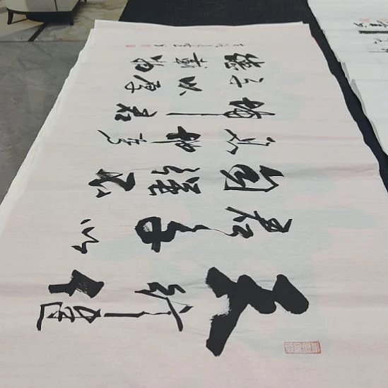 洛伊书画范彦军老师作品一副